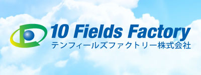 テンフィールズファクトリー株式会社